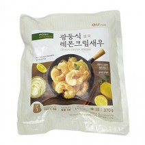 BUyuSLF 370g 광동식레몬크림새우 IN175굿딜 브이숍, 상세페이지 참조