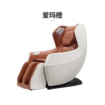 Chivas 일류 전기 다기능 마사지 의자 소파 홈 소형 미니 공간 캡슐 m2035, Love Horse Orange 24시간 배송 연