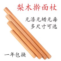 홍두깨 반죽 밀대 3등급 한우 꾸리살 롤링 핀 배 나무 단단한 대형 작은 롤러, [9] 길이 47 cm  길이 87 cm 각 1개