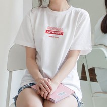 험블스튜디오 스트릿 레터링 기본 라운드넥 남녀공용 여름 반팔티