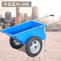 농업용 바퀴 철구루마 구르마 2바퀴 2륜 손잡이 건설 현장 운반 축사 밭일 수레 농사, 2.소형