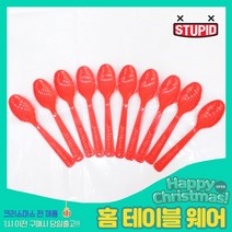 스투피드 크리스마스 테이블웨어 모음, 74_파티용 칼라스푼 10개입 (레드)