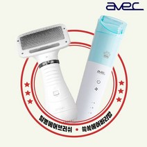 아베크 셀프미용반려동물 바리깡/브러시 [선택], 바리깡