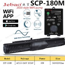 연못 여과기 필터 Jebao WIFI 버전 Crossflow Wavemaker MCP MCP0 해수 산호 물고기 탱크 일정한 흐름 펌프, [10] SCP0M, [01] 한국플러그 적응er plug