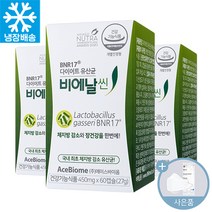 비에날씬 유산균 다이어트 450mg x 60캡슐 + 씨오케이마스크 증정, 3개