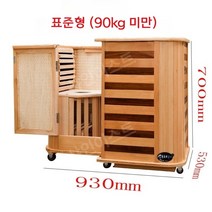 건식 반신욕기 찜질 스팀 욕조 적외선 사우나, 표준형