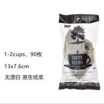커피드립여과지 DAISO 무 표류함 화이트 24 컵 원생 종이 물이 새는 거름망 점적 4719112096, 무 표류함 화이트 여과지 90 매 미