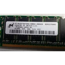 RAM.중고 DDR 512MB PC-3200 DDR 400MHz ECC Unbuffer