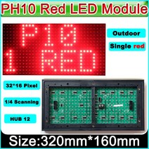 LED 광고판 전광판 차량 휴대용 미니 간판 2022 레드 사인 패널 P10 야외 디스플레이 모듈메시지 보드 사인방수고휘도 813EA 2, 단일옵션