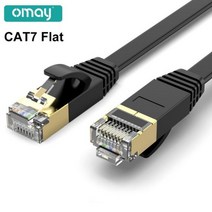 OMAY-이더넷 케이블 RJ45 Cat7 랜 케이블 UTP 네트워크 케이블 모뎀 라우터용 호환 패치 코드, 15m_flat