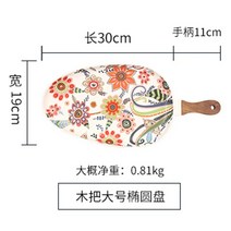 손잡이앞접시 범랑 그릇 나눔 폴란드 일본 수입 구절판 무광 법랑가지 모양과 가지 크기의 나무 손잡이가 있는 가리비 디자인 아름다운 도자기, 타원형 대형