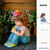 야외 안뜰 빌라 정원 발코니 꾸미기 데코 꽃 소녀 캐릭터 인형 인테리어 장식품, C