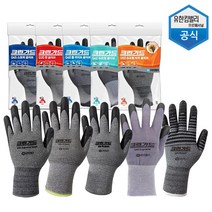 크린가드 글러브 10매 모음, G50 슈프림 터치 글러브 소형 10매 44237
