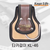 가야라이프 타카걸이KL-46공구집 터널식벨트체결