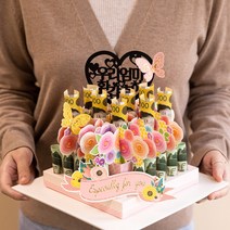 어버이날 부모님선물 위시메이드 돈케이크 꽃다발 부모님 남편 생일 생신 환갑 칠순 선물 용돈 봉투 박스 반전 케이크, 할아버지, 해피환갑