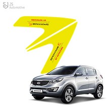 JS automotive 스포티지R 자동차 헤드라이트 전조등 엣지 방향등 아이라인 눈화장 리플렉터 데칼 스티커 차량 실외 인테리어 악세사리 튜닝 몰딩 용품 전용