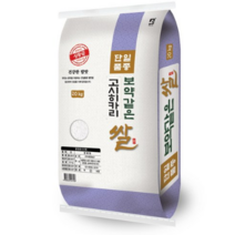 대한농산 보약같은 경기 고시히카리쌀, 9개, 20kg(1개)