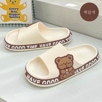 어린이의 차가운 슬리퍼 여름 남자와 여자의 실내 가정용 가구 귀여운 만화 집 입 목욕 방지 부모 -자녀 아이들