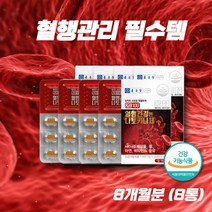 프레쉬자판기 나토키나제 나토키나아제 낫또키나제 나또키나제 낫토키나제 낫또 나또 혈행관리 2개월x4