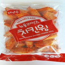 [563] 해다온 뉴올리언즈치킨윙1kg 버팔로 윙, 1개