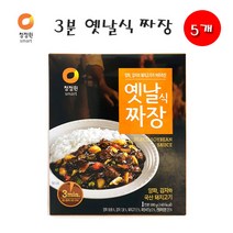 유니크앤몰 청정원 옛날식짜장180g끓는불에3분 간편식 짜장 자취음식 캠핑용 여행용 해외여행필수품, 5개, 180g