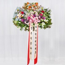 (주)99플라워 다발 신화환 [ST-FA308] 전국당일배송 꽃배달