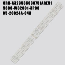 32 인치 LED 백라이트 스트립 5800-W32001-3P00 용 LC320DXJ-SFA2 RDL320HY(BDO-902) SRT LT-32T450R 32E30, 한개옵션0