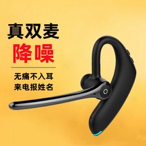 통화전용 무선 이어폰 부루투스 운전 블루투스 Plantronics, 블랙 + 기본, 블루투스 통화전용