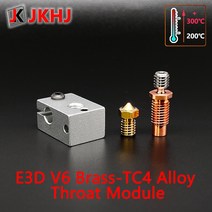 3D 프린터 핫 엔드 부품 E3D V6 모듈 티타늄 합금 구리 바이메탈 히트 브레이크 쓰로트 황동 노즐 알루미늄 히팅 블록 키트, 1.75 0.4mm