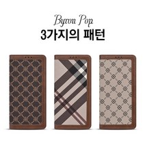 데일리어스 갤럭시A7 2018 A750 팝 바이론 플립 다이어리 핸드폰 케이스 + 단선방지