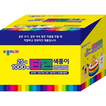 종이나라 색종이 종이접기 종이공예, 4000 1000매단면색종이, 1개