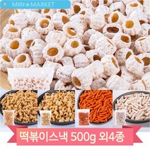 주전부리 과자 떡복이스낵 생강대롱 쌀대롱 허니꿀꽈배기 탕비실 회사 간식, 꿀꽈배기 (1OIY)