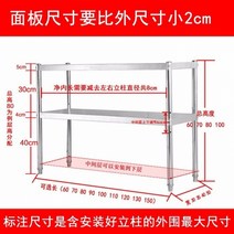 레이어드컷 부엌을 가설 전기밥솥선반 서브스테인레스강 밥솥칸막이, C15-두껍고 길게 90 와이드 40