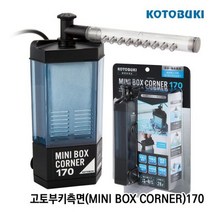 측면 여과기 거북이 어항 무소음 수족관 구피 수조, 측면여과기