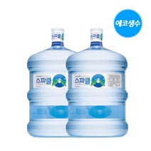 스파클생수 18.9L 2통(빈통회수) / 가정 / 사무실 / 회사 / 냉온수기
