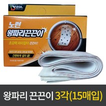 대길산업 노런 왕 파리끈끈이3각(15매입) 파리퇴치끈끈이, 1세트