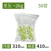 [칼렛에어] 포도 완충제 3호 50장 2kg 공기완충재