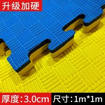 주짓수 유도 매트 구르기 착지 태권도 에어매트 높이뛰기 미끄럼 방지 고밀도 농축 훈련 거품 스포츠 유치원 체육관 산다, 1-유럽 ​​표준 5-스트라이프 옐로우 및 블루 엑스