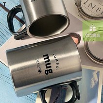 점보머그540ml (SM)일주 스텐머그컵, 상세페이지 참조
