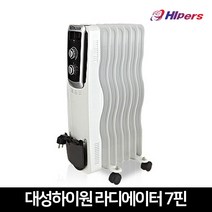 대성하이원 라디에이터 사무실 화장실 욕실 동파방지 라지에터 히터 5핀 7핀 9핀 13핀 15핀, DHR-070