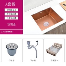 304 스텐 사각싱크볼 로즈골드 두꺼운 주방 설거지통 개수대, 외부 치수 38x26 기본 패키지