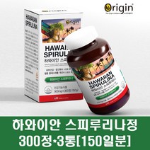 하와이안스피루리나 가루 클로렐라 스피루리나 원액 원말 100% 클로로필 엽록소 피코시아닌 블루 항산화 피부건강 요산수치 영양제, 3통