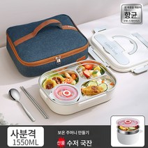 304 스텐 식판분격 어른오칸 덮밥접시 식당타반 직장인 스낵접시 도시락반찬, 색깔17, 하나