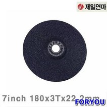 Foryou25956 제일연마 옵세트 2.2mm 일반용 100개 옵 공작 셋 절삭 초경