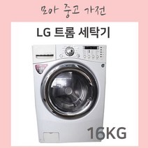 LG트롬 6모션 16KG, FR2658NH1Z