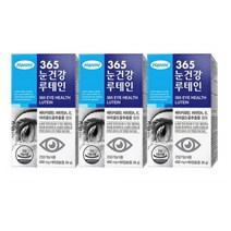 한미메디케어 365 눈건강 루테인 60캡슐 3개