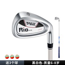 어린이골프채 주니어 초등학생 골프클럽 키즈 아동, 리오 입문판(6-8세)