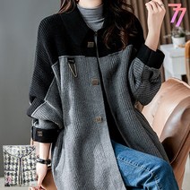 77우먼스 여성 유니니트가디건 2컬러 봄 가을 스웨터 투라인 외투 데일리룩 캐주얼 코디 데이트룩 이월 이월상품 유니 니트 가디건 [리현커머스]