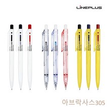 GJW71C926 아브락사스305 1타-12개입 볼펜 필기구 0.5mm 네인펜 싸인펜 펜/펜리필 블랙/레드/블루, 도매프리 블랙