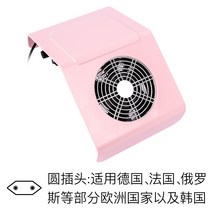 청강 네일 청소기 40W 일본식 데스크톱 네일 집진기 858-2a 필터망 대흡인력, 핑크. - 오규.